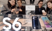 삼성전자 갤럭시S6 예약판매 실시…이통사 3사 중 혜택많은 곳은?