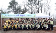 한국철도시설공단, ‘희망의 나무심기’ 행사 개최