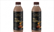 서울우유협동조합, 천연 아카시아 꿀 담긴 ‘허니초콜릿우유’ 출시