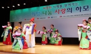“세상을 향해 비상한다”…필로스 장애인 무용단 20일 국회 공연