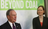 [슈퍼리치]‘反석탄운동’ 최대후원자 블룸버그, 또 330억원 기부