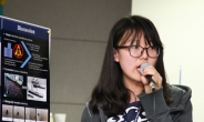 한국 대표 학생단, ‘인텔 국제과학기술경진대회‘ 출격준비 끝!