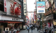 “관광과 온천의 천국”…5월 황금연휴 오사카 가장 싸게 가는 법