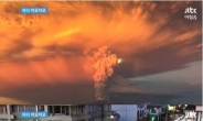 칠레 칼부코 화산 폭발, 재난 영화의 한 장면…‘공포에 우는 청년들’
