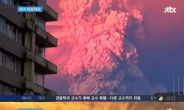 칼부코 화산 폭발, 할리우드 재난영화 수준…“대규모 재앙 우려”