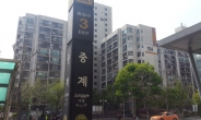 [르포] 거래량 최고 서울 노원구 가보니…“고덕동 재건축아파트에서도 옵니다”