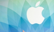 애플 1~3월, 매출 580억, 순이익 136억 달러…시장 예상치보다 ↑