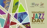 유네스코 ‘세계 재즈의 날’, 거리는 온통 재즈
