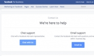 페이스북, 소규모 비즈니스 페이지 4000만개 돌파