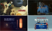 동원F&B, ‘천지인 메가사포니아’ 새 TV 광고 선보여
