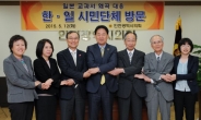 인천시의회, 日교과서 왜곡반대 단체 회원들과 면담