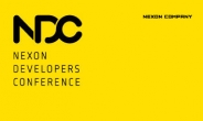 “게임인 모여라!” …19일부터 ‘넥슨 개발자 컨퍼런스’ 개최