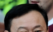 泰 탁신 전 총리, “법치는 민주주의의 열쇠”