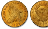 200년 동안 96만배 뛴 동전