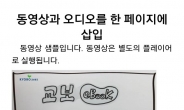 교보문고, ‘EPUB 제작 가이드’ 무료 배포