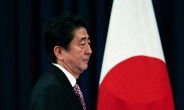 일본, 2차대전 의도 ‘세계정복’ 규정한 포츠담선언 우회 비판