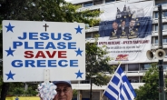 그리스 사태 ‘막장’...치프라스 “채권단은 약탈자”, EUㆍIMF “플랜B 준비”