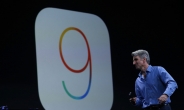 iOS9, ‘배터리 광탈’에 대처하는 애플의 노력