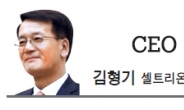 [CEO 칼럼-김형기]메르스와 재택근무