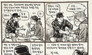김운하 고독사…석정현 작가의 절절한 추모 만화