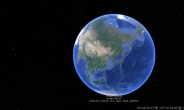 ‘지구인을 위한 지구여행안내서’…‘구글 어스’ 어느새 10년