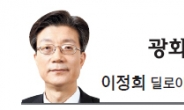 [광화문 광장 - 이정희]북한의 변화를 읽는 키워드 ‘시장화’