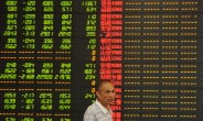 중국 1300여개 기업 여전히 주식시장 거래 중단