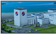 한진-인천창조경제혁신센터 출범...동북아 스마트물류 전진기지로