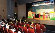 전기안전공사, 어린이 위한 전기안전체험 인형극 공연…2006년 이래 10년 째