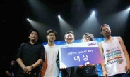 신한카드, 신인 인디밴드 발굴 프로젝트서 ‘맨(MAAN)’ 최종 우승