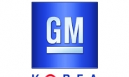 한국지엠 노사 임단협 합의…기본급 8만3000원 인상