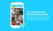 네이버, 글로벌 라이브 스트리밍 동영상 서비스 ‘V’ 안드로이드 버전 출시