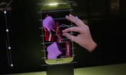 삼성, 손 위의 홀로그램...갤럭시S7에 탑재될까?