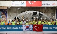 SK건설, 터키 포스포러스 해저터널 뚫었다···3300톤 굴착장비 동원