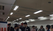 동부라이텍, 日 요코하마 LED 공장 완공…현지 시장공략 박차