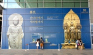 “사유하라”…국립중앙박물관 ‘고대불교조각대전’