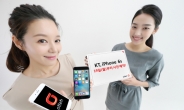 KT, 아이폰6S 1호 가입자 부부에 애플워치와 1년 요금 ‘공짜’ 선물
