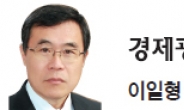 [경제광장-이일형] 한국 수출의 새로운 지평 2