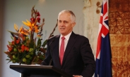 호주, ‘기사 & 귀부인’ 작위 폐지