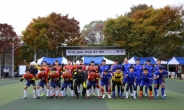 BMW코리아, 임직원 한마음 축구 체육대회 개최
