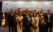 티켓라이프 오승조 회장 및 myok.asia 문일순 대표 ‘2015 Global 브랜드 대상’ 수상