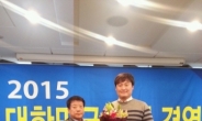 (주)생상 2015 대한민국 기업경영 대상 수상