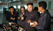 25년 만에 재정은행대회 연 북한…“믿음직한 재정 원천 마련돼야”