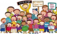 노원구-유니세프, 15일 ‘아동친화도시 조성’ 업무 협약식
