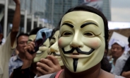 새누리당, 집회ㆍ시위 복면 금지 ‘마스크법’ 접수