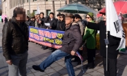 [헤럴드포토] 집회에 항의하는 시민에게 발길질 하는 보수단체 회원