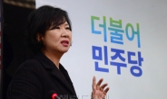 ‘더불어민주당’ 약칭 논란…민주당, 사용금지 가처분신청