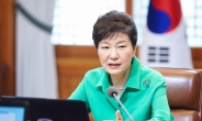 박 대통령, “대승적 견지서 피해자분들과 국민들 이해해 주길”
