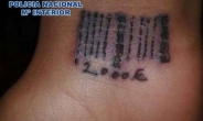 성매매女 손목에 바코드 문신 찍은 포주 44년형