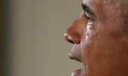 오바마 연설중 눈물 “사람들이 죽어간다 미칠지경”